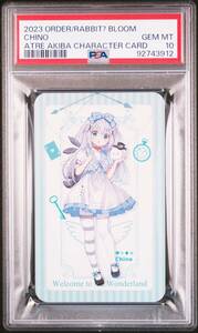 【PSA10】チノ ご注文はうさぎですか？/アトレ特典カード/IS THE ORDER A RABBIT? BLOOM ATRE AKIHABARA CHARACTER CARDS CHINO