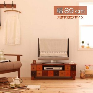 [bisca/ビスカ]天然木北欧デザインテレビボード 幅89cm