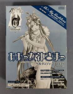 『【未開封】ああっ女神さまっベルダンディーフィギュア 月刊アフタヌーン2004年9月号 付録』/Y14135/fs*24_12/92-02-2B