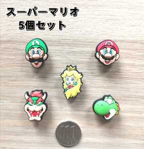 ジビッツ ☆マリオ☆ クロックス チャーム ☆ピーチ☆ 5個セット