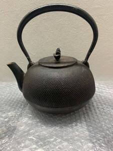 南部鉄器 盛栄堂 鉄瓶 平丸アラレ 南部鉄器 茶道具