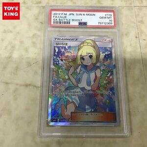 1円〜 PSA10 ポケカ ポケモンカード SM4+ 119/114 SR リーリエ