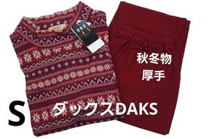 即決★ダックスDAKS　女性用秋冬物ジャガードパジャマ(S)　エンジ　日本製　新品　