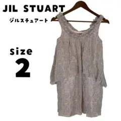 ジルスチュアート JILSTUART✨ワンピース【2】総花柄 レース 横ジップ