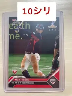 Topps 侍ジャパン アジアプロ野球チャンピオンシップ2023 藤原恭大