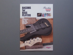 【カタログのみ】Bacchus 2013.07 BACCHUS for BASS PLAYER 検 バッカス ディバイザー Deviser WOODLINE TWENTY FOUR DX WL TF 他 ベース