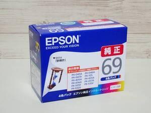 ☆EPSON 純正 インクカートリッジ IC4CL69【ICBK69・ICM69・ICY69・ICC69】4色パック 推奨使用期限2026年5月 送料185円～390円☆