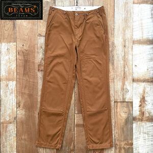 【極美品】BEAMS PLUS BEAMS+ ビームスプラス シンチバック ダブルニー パンツ L ワークパンツ ブラウン