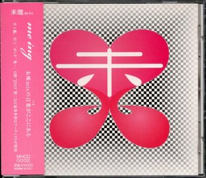 【中古CD】未唯（mie）/MIE/me ing