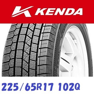 〔個人宅OK〕24年製 KENDA ICETEC NEO KR36 225/65R17 102Q〔4本SET〕送料込み\44,880〔沖縄・離島不可〕