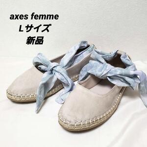 axes femme アクシーズファム　リボン付きエスパドリーユ　L　生成り色 25cm