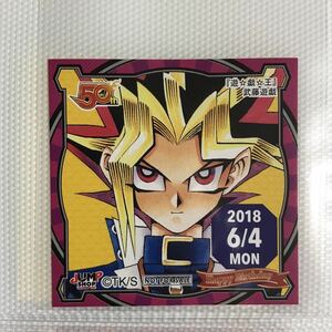 遊戯王 武藤遊戯 ジャンプショップ 366日ステッカー 2018年6月4日 365日ステッカー 2018/6/4 遊☆戯☆王 バースデー バースデイ