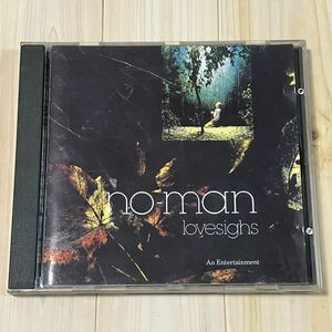 NO-MAN LOVESIGHS