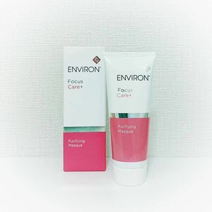 【送料無料】高機能保湿★エンビロン☆ピュリファイングマスク★新品未使用★ENVIRON