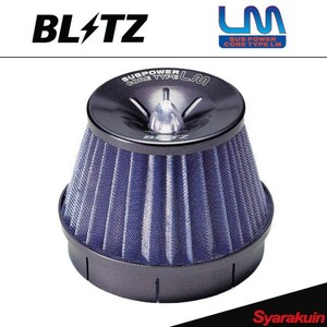 BLITZ エアクリーナー SUS POWER LMマーク2JZX90 ブリッツ