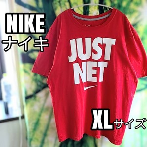 ナイキ NIKE コットン 綿100％ ダボT ダボシャツ XLサイズ 赤 ホンジュラス製 Tシャツ 大きめ プリントTシャツ USA製 古着 カットソー