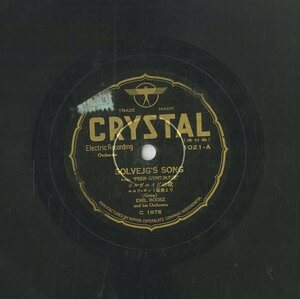 K00034755/SP/エミール・ルース楽団(EMIL ROOSZ)「ソルヴェイグの歌 / アニトラの舞曲 (1021・クリスタル・CRYSTAL)」