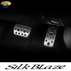 210系カローラ/ カローラツーリング/カローラスポーツ アルミスポーツペダル 2Pセット SilkBlaze シルクブレイズ