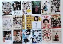 非売品　ＮＨＫ連続テレビ小説　ポストカード18枚セット