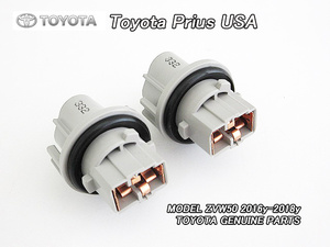 プリウスZVW50前期【TOYOTA】トヨタPRIUS純正USフロントサイドマーカー用ソケット左右/USDM北米仕様USAヘッドライト内コーナーランプ