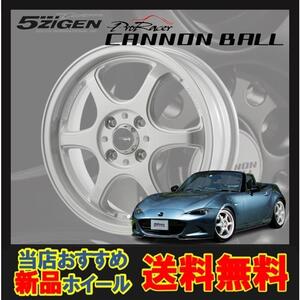 18インチ 5H114.3 9.5J+12 5穴 CANNON BALL ホイール 1本 ホワイト 5次元 キャノンボール 5ZIGEN