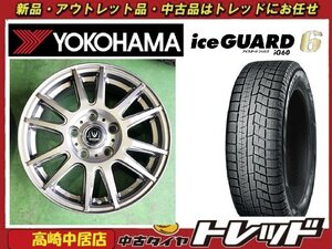 高崎中居店 中古ホイール/新品スタッドレス 4本セット INVERNO 15インチ × ヨコハマタイヤ アイスガード6 IG60 185/65R15 フリード他