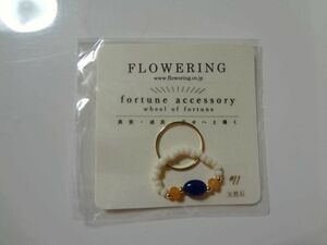 新品 FLOWERING fortune accessory wheel of fortune 天然石 リングセット