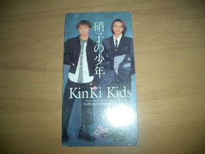 ▲即決▲kinki kids /硝子の少年▲8cmCD 激レア▲