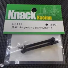 Knack Racing スタビバーΦ6.0-38mm（MTX-4)