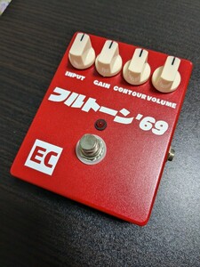 自作　フルトーン　69　ゲルマニウム　ファズ　DIY エフェクター