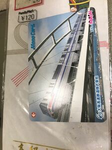 スルッとkansai大阪高速鉄道大阪モノレール1000円分使用済み