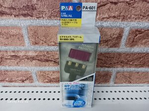 P&A　PA－６０１外部入力端子用AV延長ケーブル２.５ｍ　　アウトレット未使用品