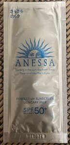 資生堂 ANESSA アネッサ パーフェクトUVスキンケアミルクN 4ml 1回分 日焼け止め用乳液