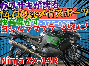 ■『新春初売りセール』1月3日(金)10時～全店一斉スタート！■日本全国デポデポ間送料無料！カワサキ ニンジャ ZX-14R 42396 車体 カスタム