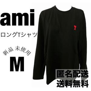 【クリスマスSALE】アミパリス ロンT/トレーナー　黒×赤　Mサイズ