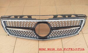 ★ベンツ CLS W218 ダイアモンドグリル　BENZ　C218 X218　CLS350前期　フロントグリル　ガーニッシュ 現行ルック スポーツグリル　GT