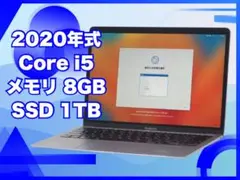 【Apple】 MacBook Air 13インチ2020