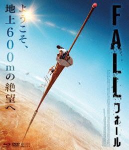 [Blu-Ray]FALL／フォール Blu-ray＆DVD グレイス・キャロライン・カリー