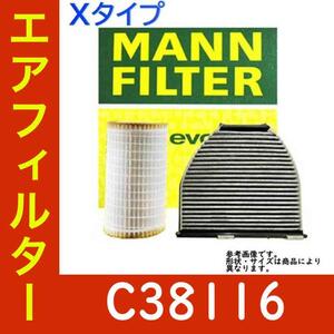 エアフィルター ジャガー Xタイプ エンジン型式 GH-J51YA C38116 MANN