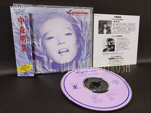 ☆帯付 音質良好『中森明菜 リリシズム バラード コレクション Lyricism BALLAD COLLECTION』ベストCDアルバム♪難破船/バレリーナ/予感/駅