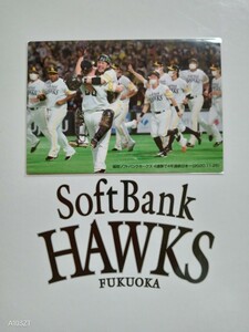 NPBカルビープロ野球 チップス 2021年 第1弾 チェックリストカード 福岡ソフトバンクホークス C-01 ソフトバンクホークス 日本シリーズ優勝