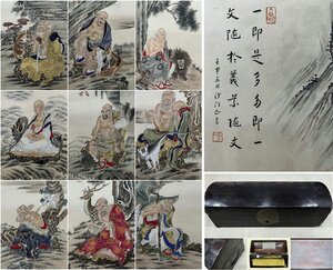 ▼渡鶴羽▼P017中国古書道◆弘一法師 ・十八羅漢図18枚組共箱 書画鏡片 水墨中国画巻物 肉筆逸品 肉筆保証品