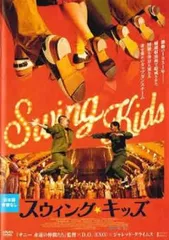 スウィング・キッズ【字幕】【洋画 中古 DVD】レンタル落ち