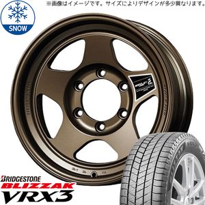 ランクル250 265/65R18 スタッドレス | ブリヂストン ブリザック VRX3 & ブラッドレー 匠 18インチ 6穴139.7