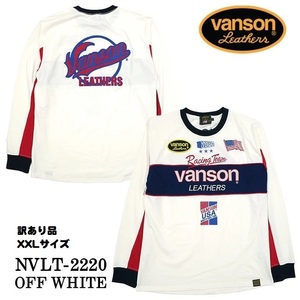 【訳あり品！セール！57%オフ！】VANSON バンソン　ベア天竺 長袖Tシャツ　NVLT-2220－オフホワイト－サイズXXL