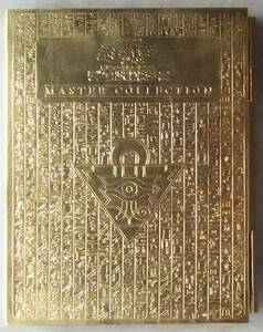 遊戯王　マスターコレクション / MASTER COLLECTION　遊戯王 オフィシャル カードゲーム デュエルモンスターズ