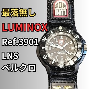 ルミノックス ネイビーシールズ Series3901 NAVY SEAL LUMINOX ミリタリー 腕時計 3900 LNS ベルクロストラップ