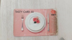 送料込み　お食事券未使用　ダイエー　TASTYCARD