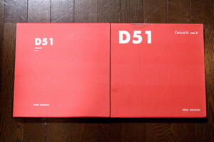 プレスアイゼンバーン D51 vol.1 vol.2 ＊＊＊新春大感謝祭セール＊＊＊ 