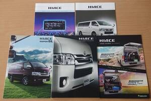 ★トヨタ・ハイエース HIACE バン/コミューター/ワゴン 2014年6月 カタログ ★即決価格★